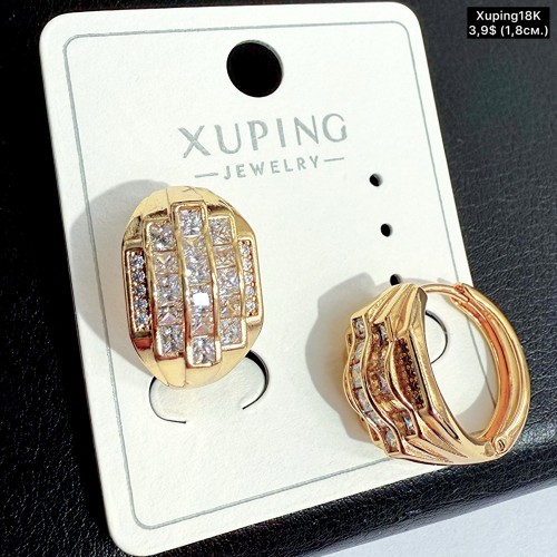 Сережки Xuping18К 20394 (1,8см)